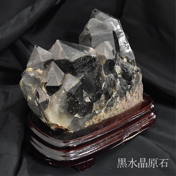 黒水晶 原石 モリオン ルチルクォーツ入り 天然石 魔除け 災い除け パワーストーン レアストーン