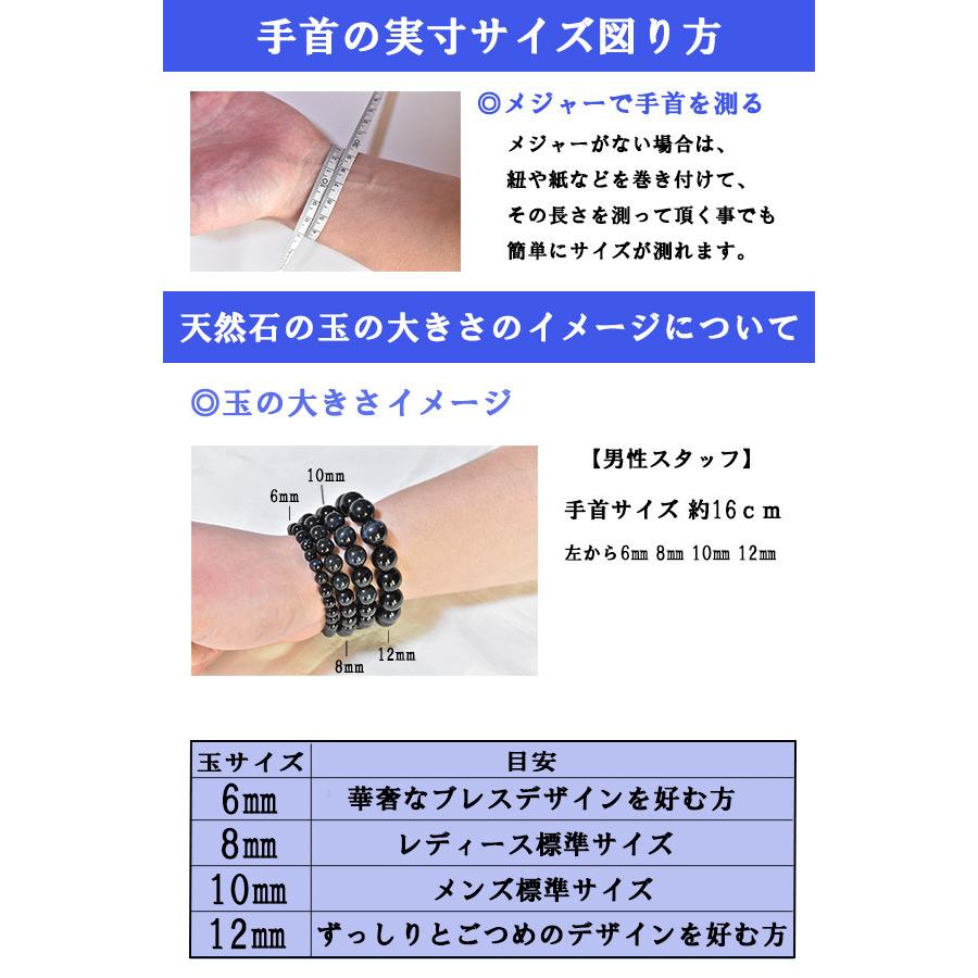 ホークスアイ ブレスレット 10ミリ 内周約16センチ ブルータイガーアイ