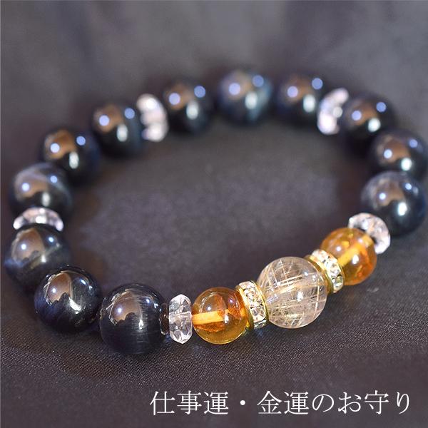 仕事運 金運 ブレスレット 内周約16センチ ルチルクォーツ アンバー 