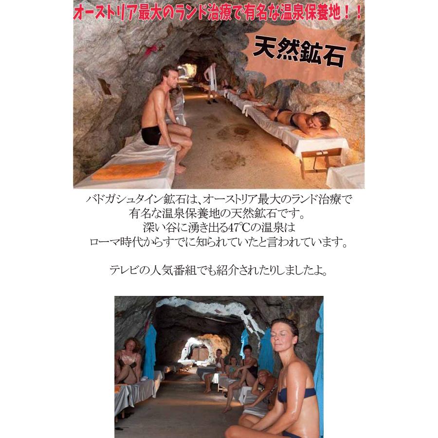 バドガシュタイン鉱石 約2Kg バドガシュタイン 天然石 健康 美容