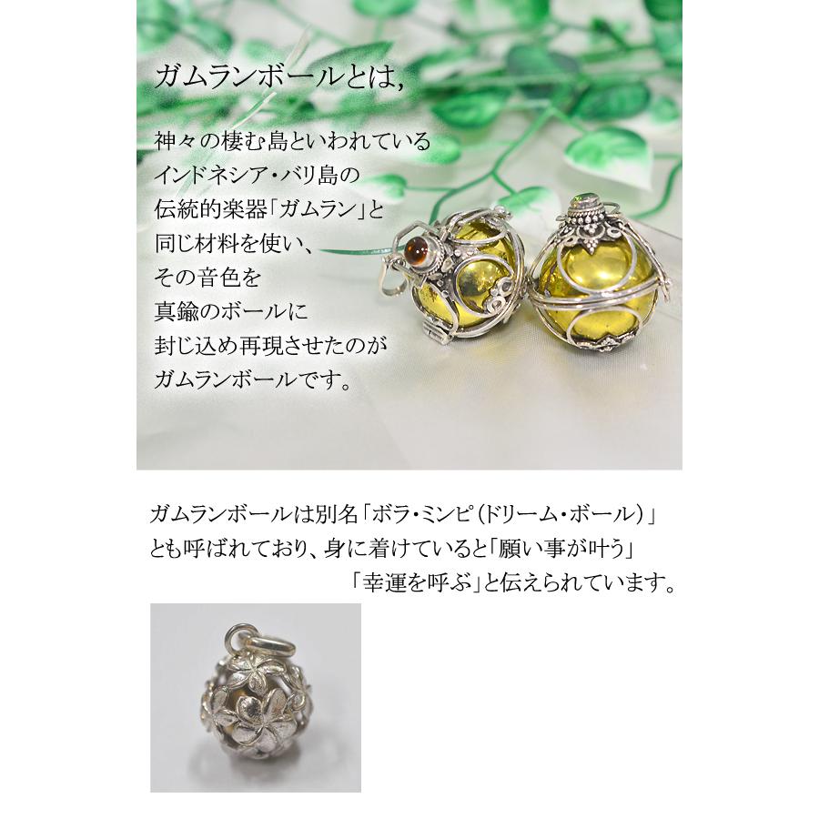 ガムランボール ピアス フラワー シルバー ドリームボール お守り 幸運 