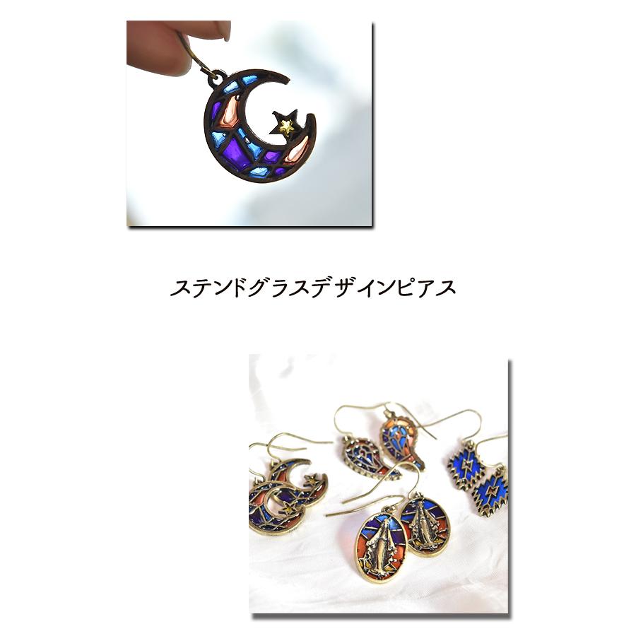 【ピアス】フープ ランタン風デザイン エスニックアジアン ブルー 青 エスニックピアス ステンドグラス風ピアス アジアン ピアス