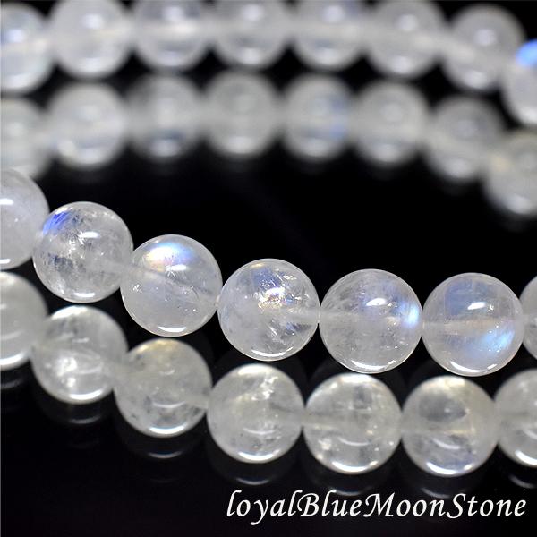 高品質　ムーンストーン　ブレスレット　内径16センチ　8ミリ玉 ロイヤルブルームーンストーン 8ミリ 内周約16センチ ブレスレット 最