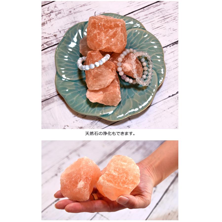 ヒマラヤ岩塩 岩塩 ブロック 700g 塊 食用 浄化 天然岩塩 塩パン