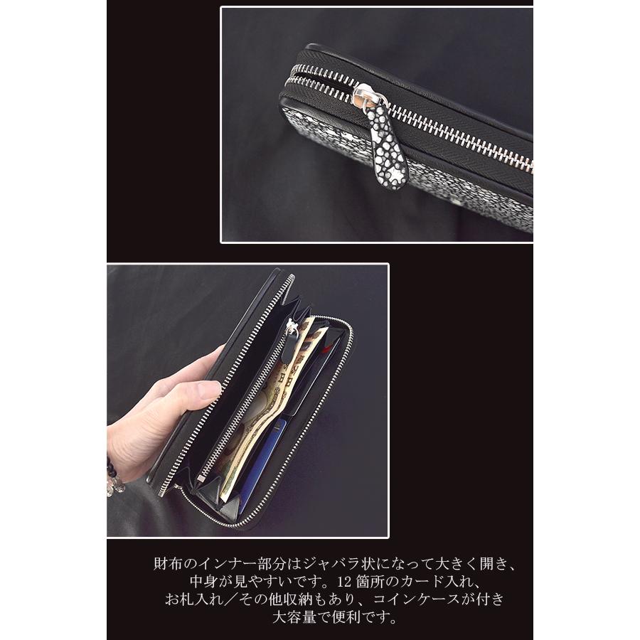 スタースティングレイ エイ ラウンドファスナー 長財布 エイ革 財布 スティングレー 革財布 革サイフ 革の画像