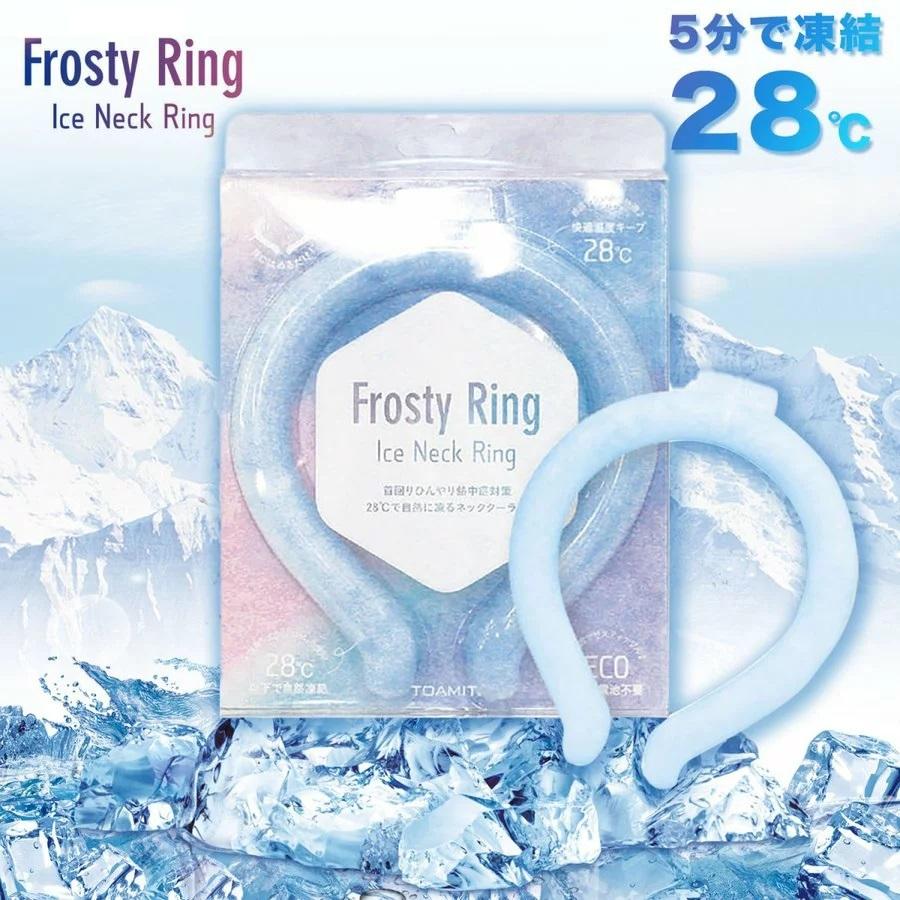 まとめ買いでお得 ネッククーラー クールリング アイスネックリング アイス キッズ 大人 冷感リング クールネックアイスネックバンド 首 冷却 熱中症対策 Aynaelda Com