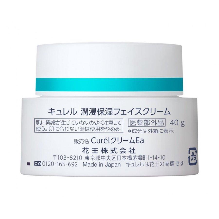 ◇全品Point+10倍!ストア最大21%◇【条件無し!全品100円OFF】花王 キュレル 潤浸保湿フェイスクリーム 40g 乾燥性敏感肌 :4901301236210:サニードラッグ西川口総本店 - 通販 - Yahoo!ショッピング ◇全品Point+10倍!ストア最大21%◇【条件無し!全品100円OFF】花王 キュレル 潤浸保湿フェイスクリーム 40g 乾燥性敏感肌 :4901301236210:サニードラッグ西川口総本店 - 通販 - Yahoo!ショッピング