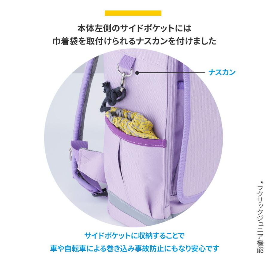 FOOTMARK（フットマーク） ラクサック ジュニア ランドセル 小学生