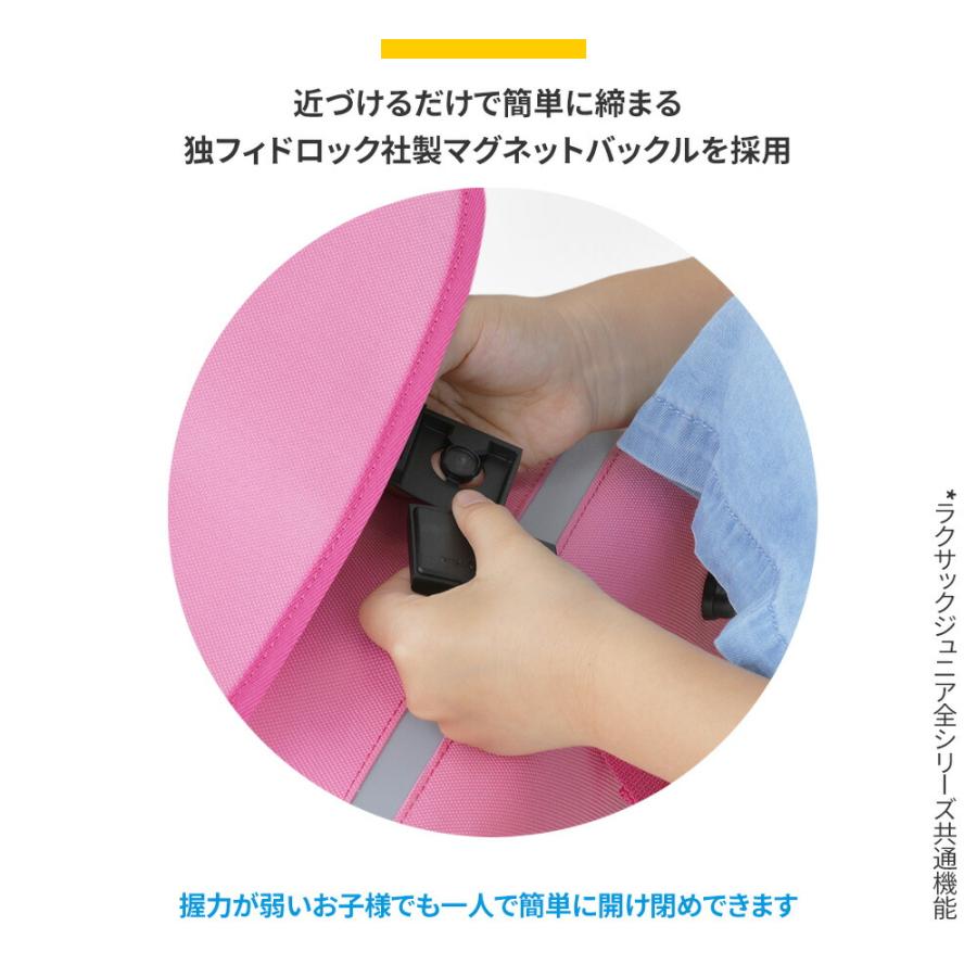 FOOTMARK（フットマーク） ラクサック ジュニア ランドセル 小学生