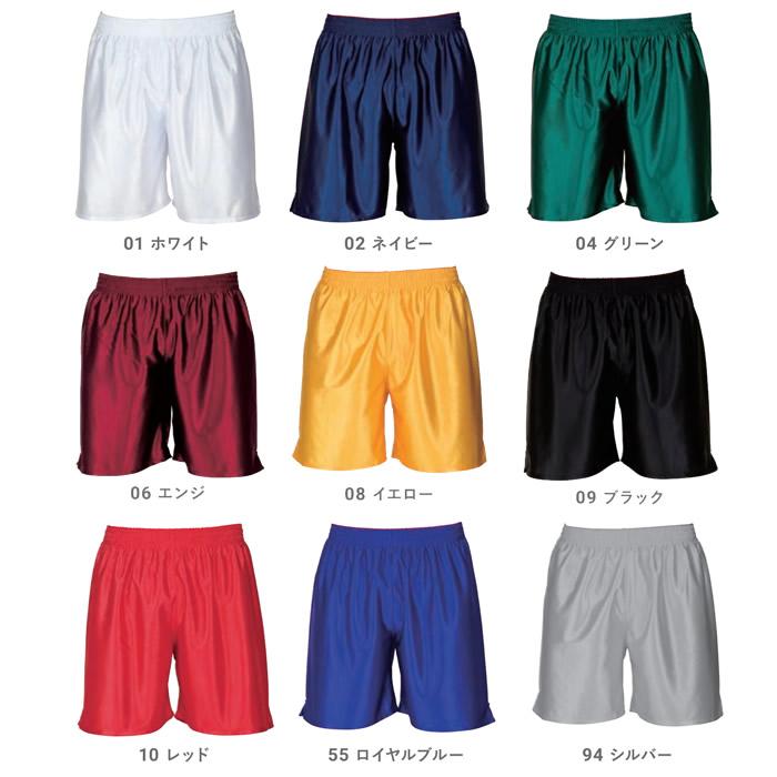 BOL-TONE（ボルトン） プラクティスパンツ レギュラータイプ サッカー