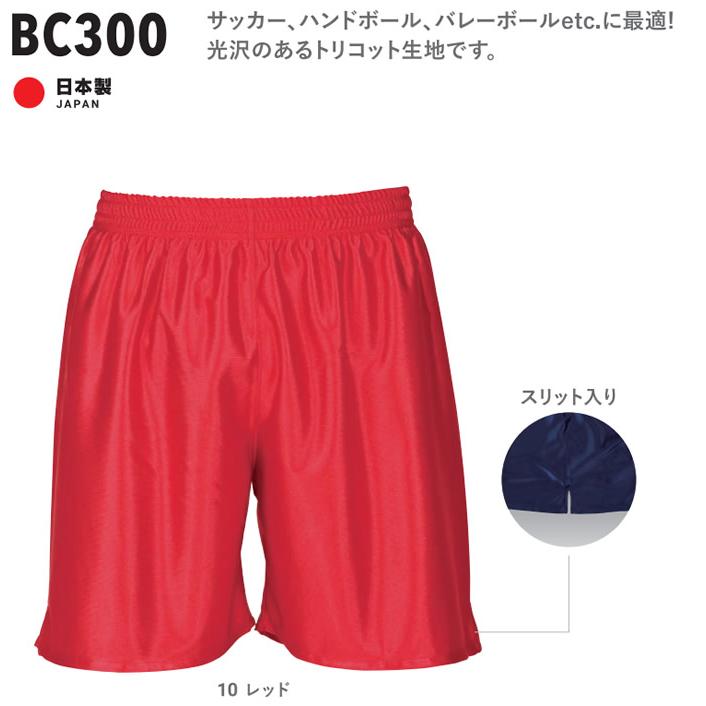 BOL-TONE プラクティスパンツ レギュラータイプ サッカー バスケ BOL-TONE プラクティスパンツ レギュラータイプ サッカー バスケ