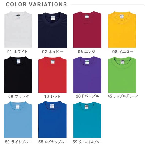 BOL-TONE（ボルトン） ロングTシャツ 長袖 吸汗速乾 メンズ スポーツ