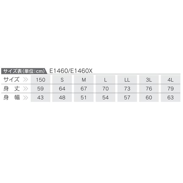 ロングTシャツ 長袖 吸汗速乾 メンズ ボルトン BOL-TONE スポーツ ユニフォーム E1460｜balispo｜03