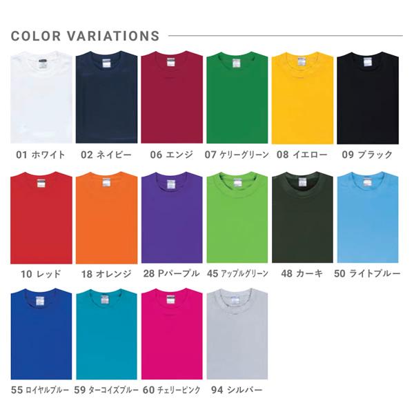 【正規品】オコチャ　ボルトン　ユニフォーム BOL-TONE（ボルトン） プラクティスシャツ サッカー ジュニア メンズ