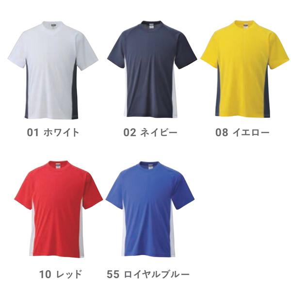 BOL-TONE（ボルトン） プラクティスシャツ サッカー ジュニア メンズ