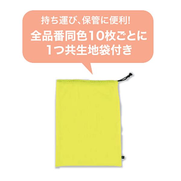 BOL-TONE（ボルトン） ビブス ゲームベスト 無地同色10枚セット