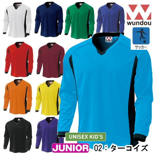 高校サッカー プラクティス長袖シャツ Sサイズ 楽天市場】サッカー プラクティスシャツ 長袖（カラーピンク