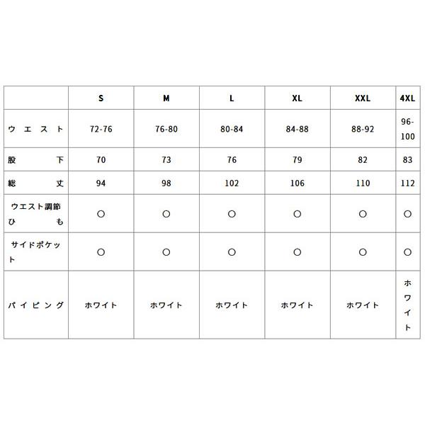 パイピングトレーニングシャツ ジャージ メンズ レディース 男女兼用