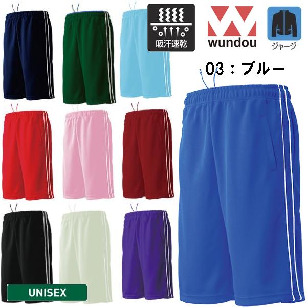 パイピング ハーフパンツ ジャージ メンズ レディース 男女兼用