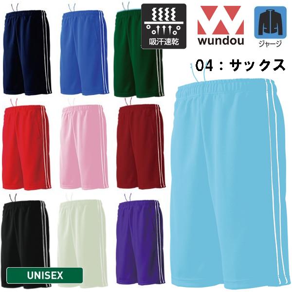 パイピング ハーフパンツ ジャージ メンズ レディース 男女兼用