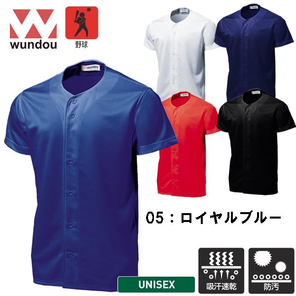 IMABARI WEST ユニフォーム(練習着) サイズ100 ベーシックベースボールシャツ 野球 メンズ レディース 男女兼用