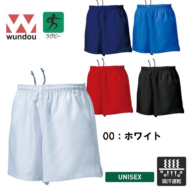 ラグビー パンツ メンズ レディース 男女兼用 ユニセックス スポーツ