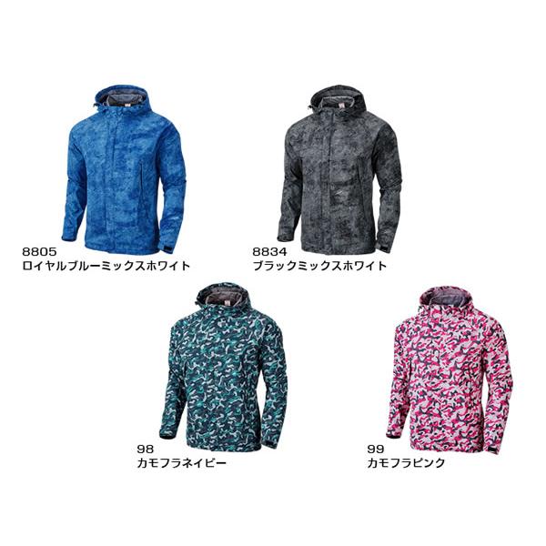 アウトドアウインドブレーカージャケット メンズ レディース 男女兼用