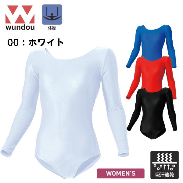 女子体操 レオタード 長袖 ウィメンズ レディース ユニフォーム 練習着