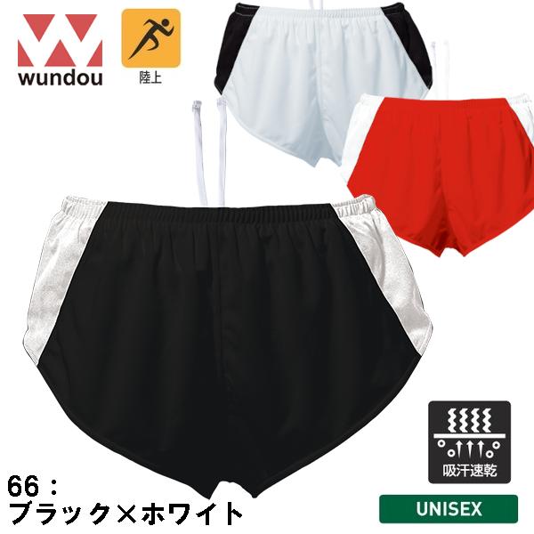 ランニング パンツ 陸上 メンズ レディース 男女兼用 スポーツ 練習着