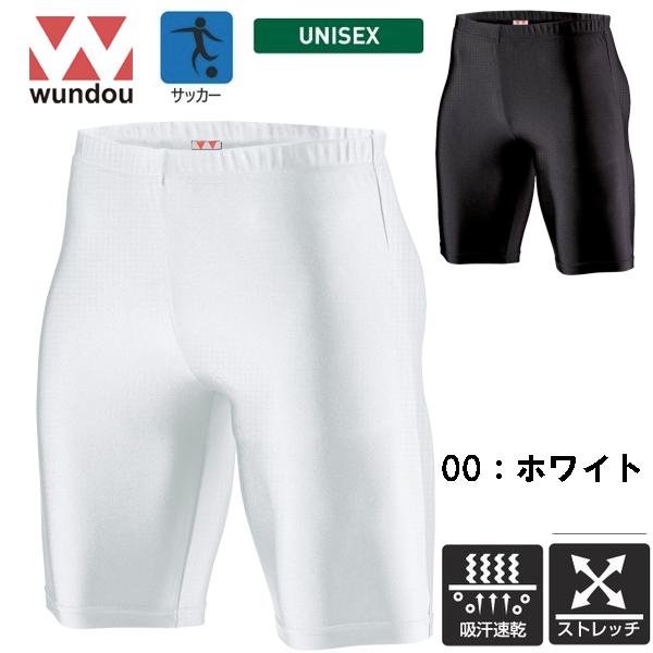 未使用 支給 フリューゲルス スパッツ インナー パンツ ユニフォーム 横浜FC ハーフスパッツ スポーツ インナー サッカー バスケ バレーボール