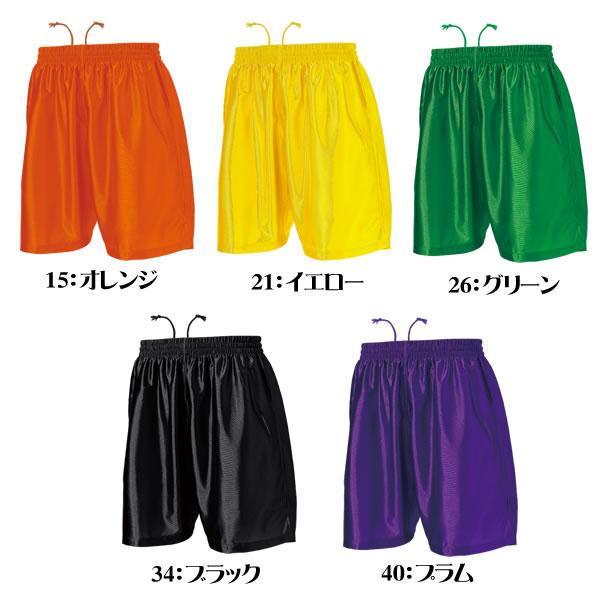 サッカーズボン サッカー パンツ プラクティスパンツ 練習着 メンズ レディース 男女