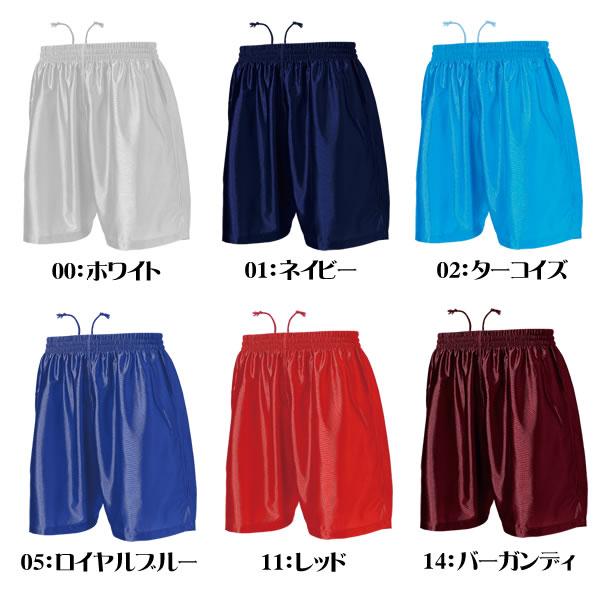 ジュニア サッカー パンツ プラクティスパンツ 練習着 子ども キッズ