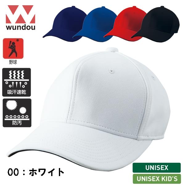 ベースボールキャップ　新品未使用 ベースボールキャップ 野球 帽子 メンズ レディース 男女兼用 スポーツ