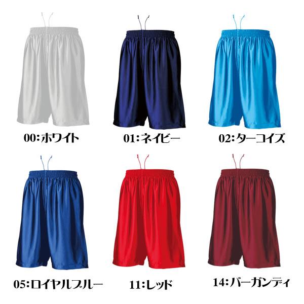 バスパン バスケットボール パンツ メンズ レディース 男女兼用 練習着