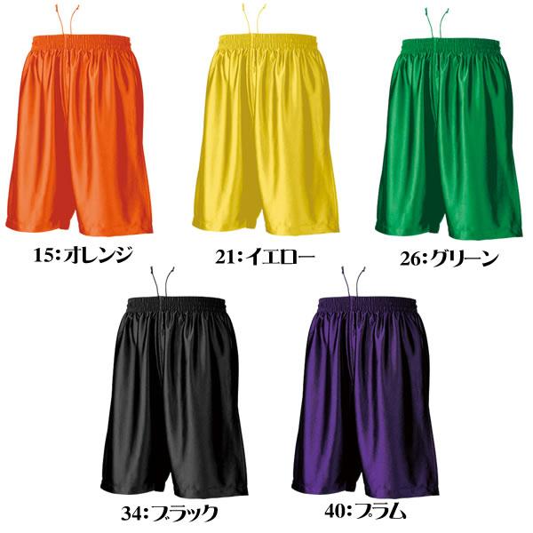 バスパン バスケットボール パンツ メンズ レディース 男女兼用 練習着