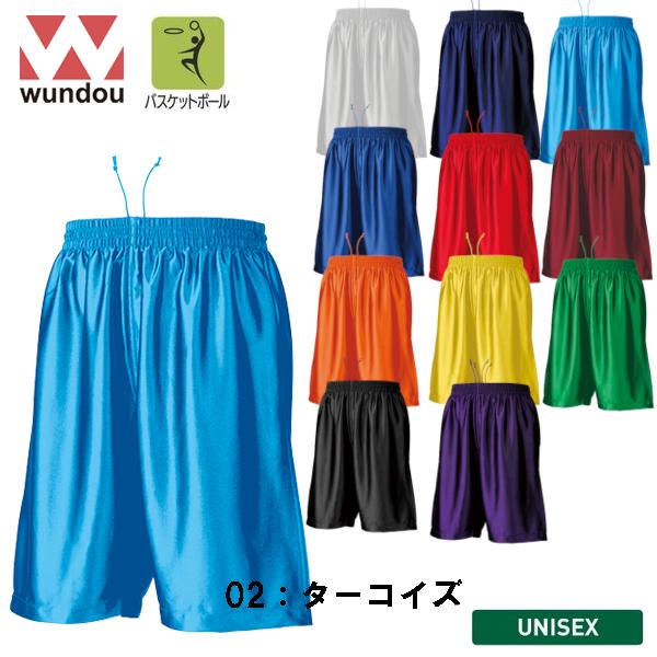 BLHLC ターコイズ バスケットボールパンツ バスパン6 バスパン バスケットボール パンツ メンズ レディース 男女兼用 練習着