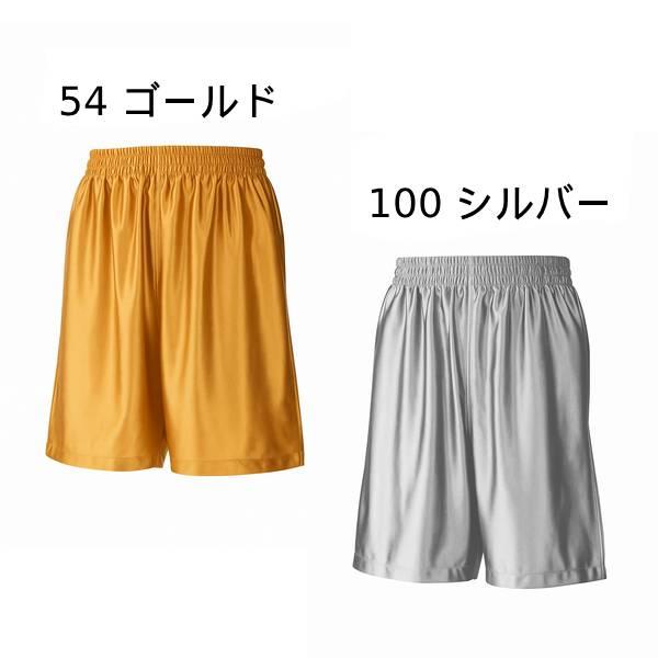 ジュニア パスパン 子ども キッズ バスケットボール パンツ 練習着