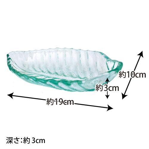 ガラス ボウル 皿 Ｍ バナナリーフ おしゃれ かわいい リゾート 南国 バリ島 食器 深皿 葉型 バナナの葉 ガラスボウル ガラス皿 アジアン雑貨 バリ雑貨｜baliterrace｜05