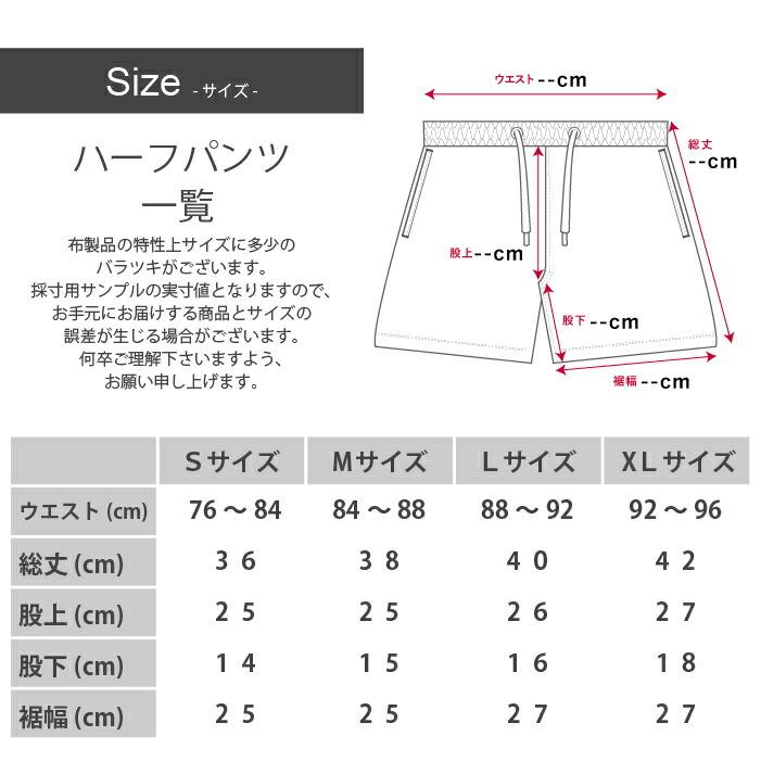 サーフブランド ウォークショート ハーフパンツ メンズ ショートパンツ ボトムス 短パン スケーター ストリート  LAUT BALI SURF｜baliterrace｜15