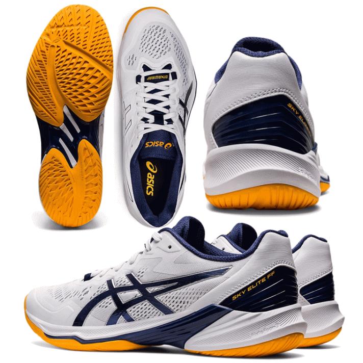 asics アシックス バレーボール シューズ スカイエリート FF2 asics アシックス バレーボール シューズ スカイエリート FF2