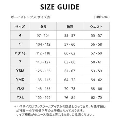 UNDER ARMOUR  アンダーアーマー タイツ インナーウェア ハーフスパッツ  UAスターター スライダー 野球   ジュニア 子供用  1364511【1枚までメール便OK】｜ball-japan｜05