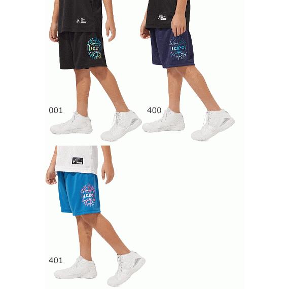 Asics アシックス バスケットボール パンツ バスパン 練習着 プラクティスパンツ ジュニア キッズ 子供用 64a046 １枚までメール便ok 64a046 ボールジャパン 通販 Yahoo ショッピング