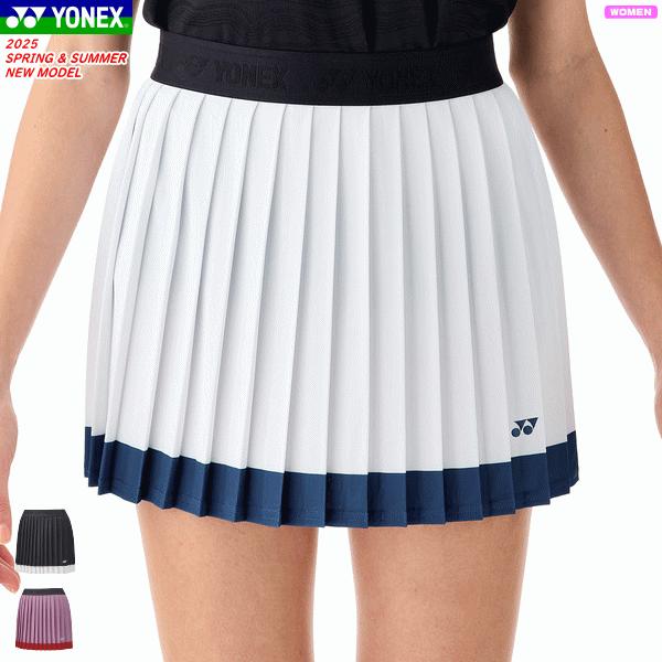 YONEX ヨネックス スカート スコート ユニホーム ゲームパンツ 26162
