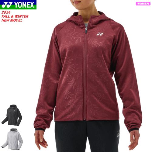 YONEX ヨネックス ニットウォームアップパーカー ジャージ 58112