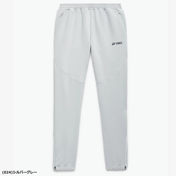 YONEX ヨネックス ウォームアップパンツ ロングパンツ ジャージ 60191