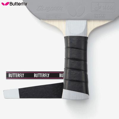 BUTTERFLY バタフライ 卓球 ソフト グリップテープ 2 77150【1点まで