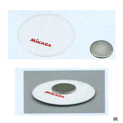 バレーボール 3点セット　 MIKASA（ミカサ） バレーボールグッズ マグネット式 バレーボール