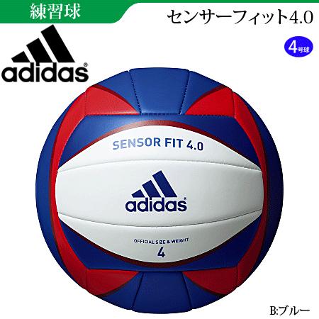 Competition 4 Indoor Soccer Ball Size FUTSAL