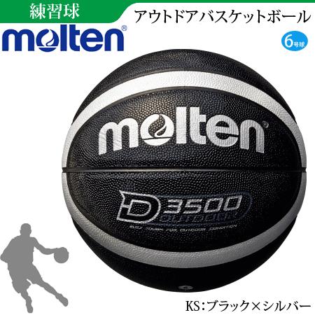 molten（モルテン） バスケットボール アウトドア用バスケットボール 6