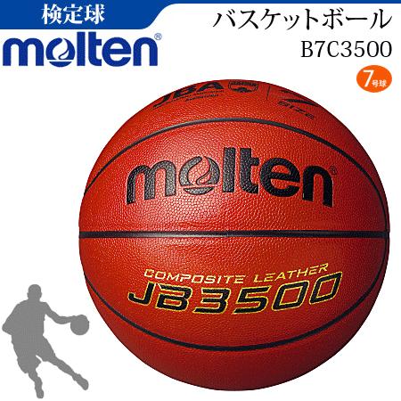 molten（モルテン） バスケットボール7号球 検定球 JB3500 一般 大学